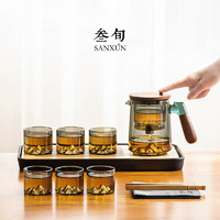 sanxun 叁旬 玻璃飘逸杯泡茶壶茶水分离懒人神器家用轻奢高档功夫茶具套装 远山_飘逸壶青纯6个远山杯茶盘