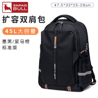 SINPAID BULL 申派牛标 男女通用双肩包 CS8-X8-防盗 20x33x47.5cm