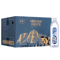 雪鹅 天然苏打水 380ml*24瓶