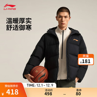 LI-NING 李宁 棉服男子24冬季新款CBA专业篮球系列宽松短款保暖连帽外套AJMU087