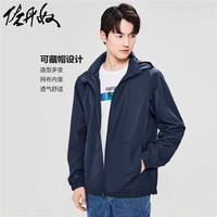 佐丹奴运动外套男简约休闲风纯色网里可藏帽风衣夹克13074827 66标志海军蓝 L 大码