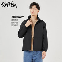 佐丹奴运动外套男简约休闲风纯色网里可藏帽风衣夹克13074827 09标志黑 S 小码