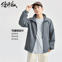 佐丹奴运动外套男简约休闲风纯色网里可藏帽风衣夹克13074827 05城堡灰 L 大码