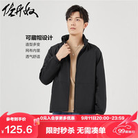 佐丹奴运动外套男简约休闲风纯色网里可藏帽风衣夹克13074827 09标志黑 XL 加大码