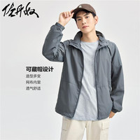 佐丹奴运动外套男简约休闲风纯色网里可藏帽风衣夹克13074827 05城堡灰 XL 加大码