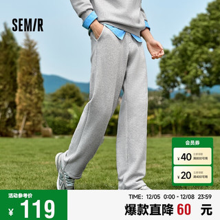 森马（Semir）休闲裤男加绒2024冬季发热抑菌纯色宽松直筒裤松紧腰109724127201