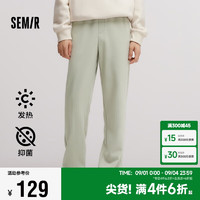 森马（Semir）休闲裤男加绒2024冬季发热抑菌纯色宽松直筒裤松紧腰109724127201 薄荷绿41334 XL