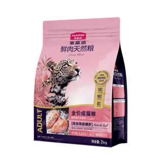 Myfoodie 麦富迪 50%鲜肉无谷天然成猫粮