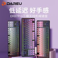 Dareu 达尔优 EK87pro薄荷曼波机械键盘三模游戏全键热插拔gasket结构