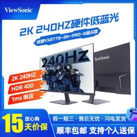 百亿补贴：ViewSonic 优派 27英寸2K/Fast IPS/240Hz不闪屏高刷电竞显示器2779-2K-PRO-6