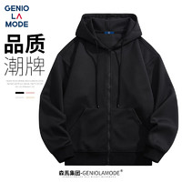 GENIOLAMODE 森马集团卫衣男韩版纯色宽松连帽开衫卫衣帅气休闲百搭男装外套