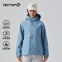 TECTOP 探拓 冲锋衣三合一户男两件套摇粒绒内胆秋冬防风保暖滑雪服登山服女士 女款雾兰