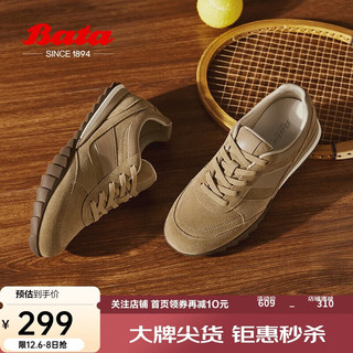 Bata 拔佳 女士松糕厚底休闲运动鞋 VPI05CM4