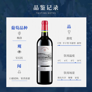 CHATEAU LAFITE ROTHSCHILD 拉菲古堡 法国进口 精选产区 AOC干红葡萄酒传奇格拉夫 750ml*6瓶