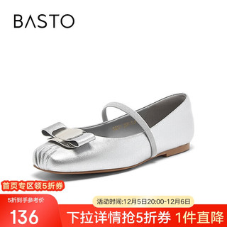 BASTO 百思图 24春时尚休闲玛丽珍鞋平跟方头女单鞋E4221AQ4 银色 38