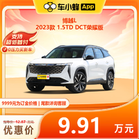 GEELY AUTO FAW-VOLKSWAGEN 一汽-大众 博越L 2023款 1.5TD DCT荣耀版 SUV  订金