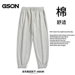 GSON 森马集团GSON灰色裤子男春秋薄款休闲运动裤重磅纯色宽松束脚卫裤