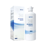 镜特舒 硬性角膜接触镜专用冲洗液 360ml*4