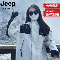 Jeep 吉普 冲锋衣男女士三合一外套羽绒服男团购情侣夹克衣 象牙白[春秋单层] 男女同款  欧码偏大