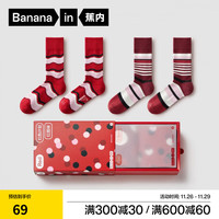 蕉内红色计划505C长筒袜子男女士结婚本命年龙红图礼盒秋冬2双装 【女士】红红波浪+红红条纹 2双 均码