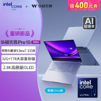 百亿补贴：ASUS 华硕 无畏Pro15 2024酷睿Ultra7-155H15.6寸AI高性能超轻薄办公本