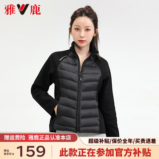 雅鹿运动轻薄羽绒服女2024冬季时尚短款针织拼接保暖立领服 黑色 3XL【 140-150斤】