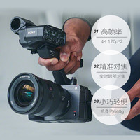 SONY 索尼 ILME-FX3全画幅电影专业摄影机摄像机直播影像