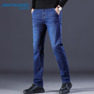 JEANSWEST 真维斯 牛仔裤男士直筒宽松男裤2024春季长裤男士弹力休闲