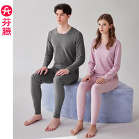 芬腾秋季保暖内衣秋衣秋裤套装女士羊毛蚕丝德绒男冬天打底衫 深灰【单男款】 L:女110-124斤,男126-146斤