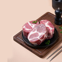 One's Member 1号会员店 国产黑猪梅花肉 1.2kg