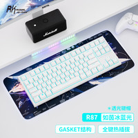 RK 推出 R87 RGB 有线机械键盘:TTC轴座、87键布局、全键热插拔99元_键盘_什么值得买