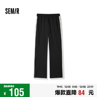 Semir 森马 女士休闲裤 撞色阔腿裤 101524127011A