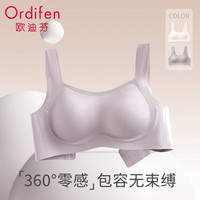 欧迪芬软支撑内衣女大胸显小文胸无痕无钢圈性感聚拢胸罩