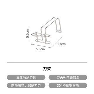SHIMOYAMA 霜山 沥水架304不锈钢 不锈钢刀架