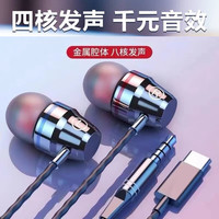 凯宠 听声辩位 有线耳机 炫酷黑