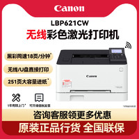 Canon 佳能 下滑详情页参与国补优惠