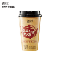 香飘飘经典奶茶椰果麦香草莓原味香芋装多种搭配冲泡茶饮  单杯口味任选 【单杯】锡兰红茶奶茶