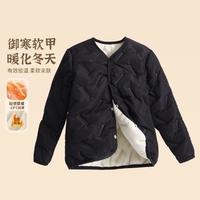 EASTERN CAMEL 东方骆驼 校服神器[夹棉加厚]儿童棉服男女童秋冬保暖外套中大童打底上衣