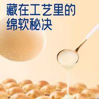 一对一生 小小面包整箱早餐代餐点心食品夹心吐司蛋糕休闲小吃健康营养零食