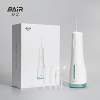 BAiR 拜尔 电动冲牙器家用式便携 清洁口腔洗牙器水牙线冲洗器洁牙器男送女朋友礼物 力度自由调节 4支喷头