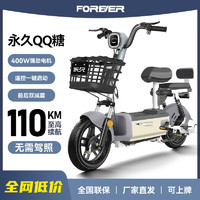 移动端、京东百亿补贴：FOREVER 永久 QQ糖电动车自行车48V12AH