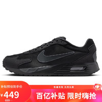 移动端、京东百亿补贴：NIKE 耐克 运动休闲鞋男子缓震AIR MAX SOLO运动鞋DX3666-010黑