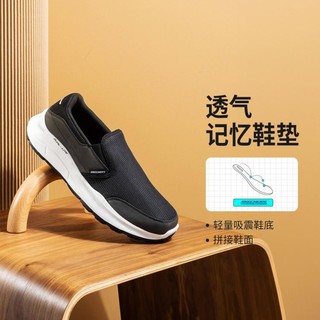 SKECHERS 斯凯奇 男鞋一脚蹬男休闲鞋舒适透气健步鞋复古休闲鞋春秋季