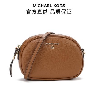 MICHAEL KORS 迈克·科尔斯 MK/JetSetCharm小号牛皮相机斜挎单肩包