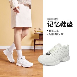 SKECHERS 斯凯奇 女鞋运动鞋休闲鞋防滑纯色低帮77200 WHITE 8