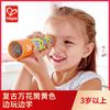 Hape E8401 万花筒 橙色