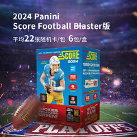 PANINI 帕尼尼 24 Panini Score Football Blaster 橄榄球 收藏卡 球星卡 手雷