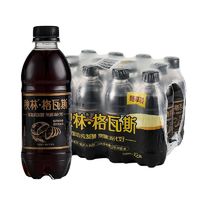 概率券：秋林·格瓦斯 秋林格瓦斯黑格瓦斯碳酸饮料300ml*12瓶