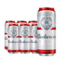 Budweiser 百威 啤酒 500ml*12罐 拉罐啤酒经典醇正罐装熟啤酒口感醇香顺滑