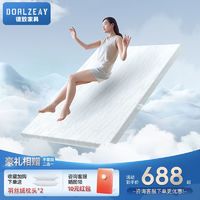 百亿补贴：DORLZEAY 德致 席梦乳胶床垫泰国进口纯天然橡胶1.8m1.5米软垫家用学生床垫